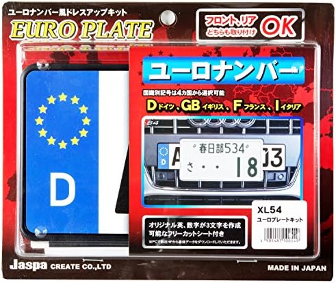 Amazon クリエイト ユーロナンバー風ドレスアッププレートキット Xl54 ナンバーカバー ホルダー 車 バイク
