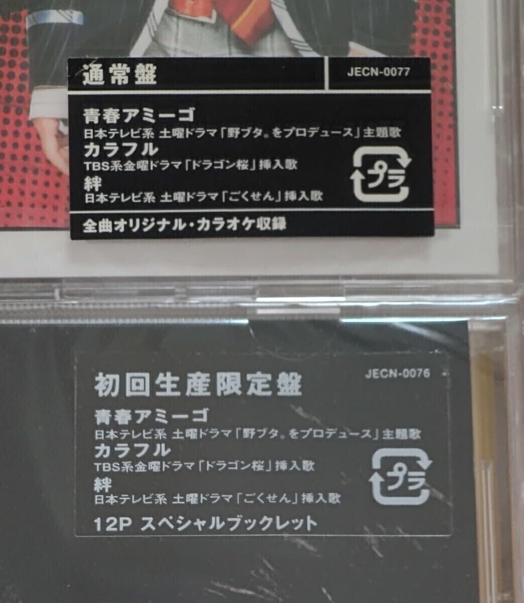 バラ売りで2冊、1200円。コメント下さい。この商品は購入禁止です Yahoo!オークション - 動作品 PC-9801 東方Project 第2弾 東方
