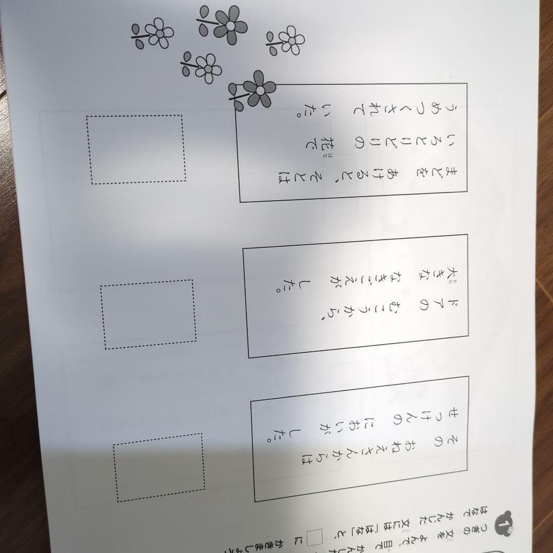 コペル　プリント教材 2025年最新】コペルプリントの人気アイテム - メルカリ