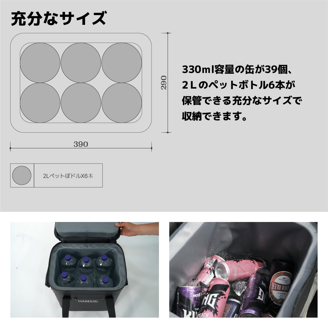 Amazon | CAMVIL（カンビル）ソフトクーラーバッグ クーラーボックス
