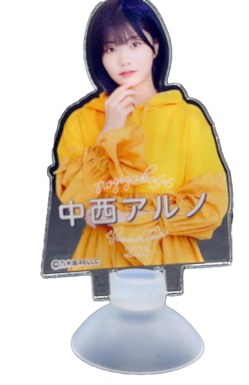 Amazon.co.jp: 【中西アルノ】個別吸盤アクリルスタンド(非売品