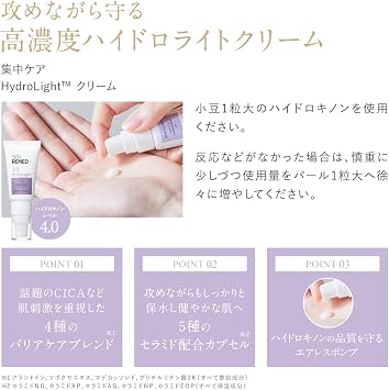 Doctor's Skin Care SKN REMED Hydrolite Cream 2.5/4.0 | Hydroquinone Ceramide Dull Skin Care Serum Cream 4.0