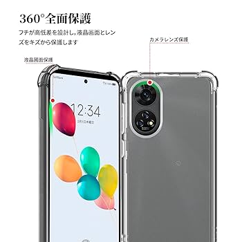 Amazon.co.jp: ZTE あんしんファミリースマホ 用 ケース 全透明