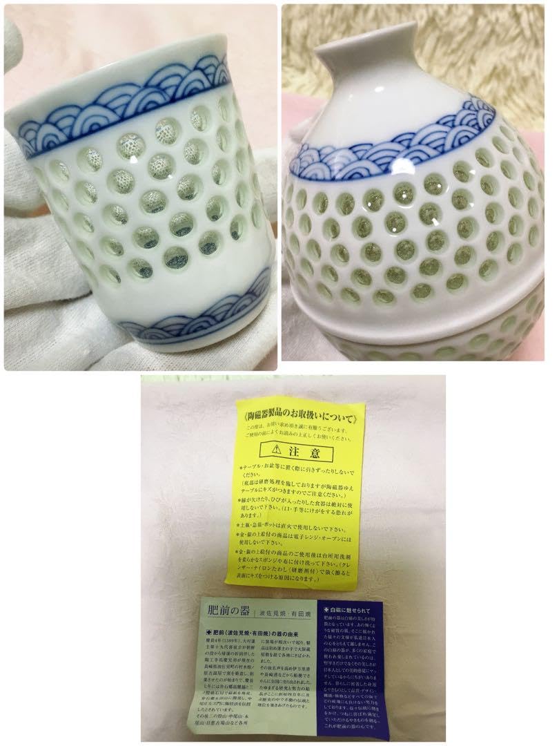 Amazon.co.jp: 波佐見焼 丹心窯 水晶青海波 徳利とっくりぐい飲み 