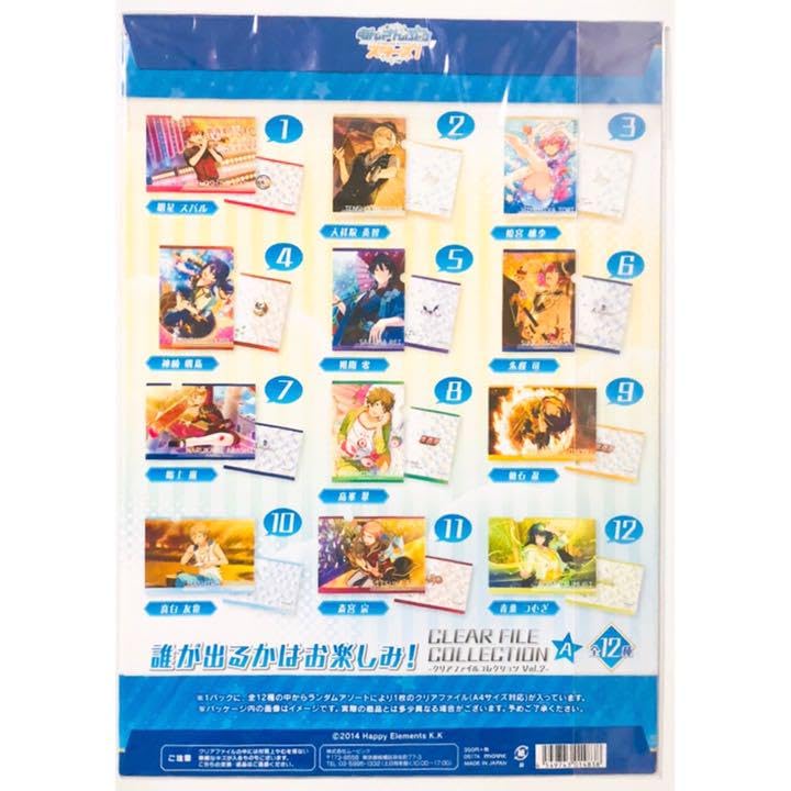 Amazon.co.jpUNDEAD朔間零クリアファイル☆返礼祭 : おもちゃ