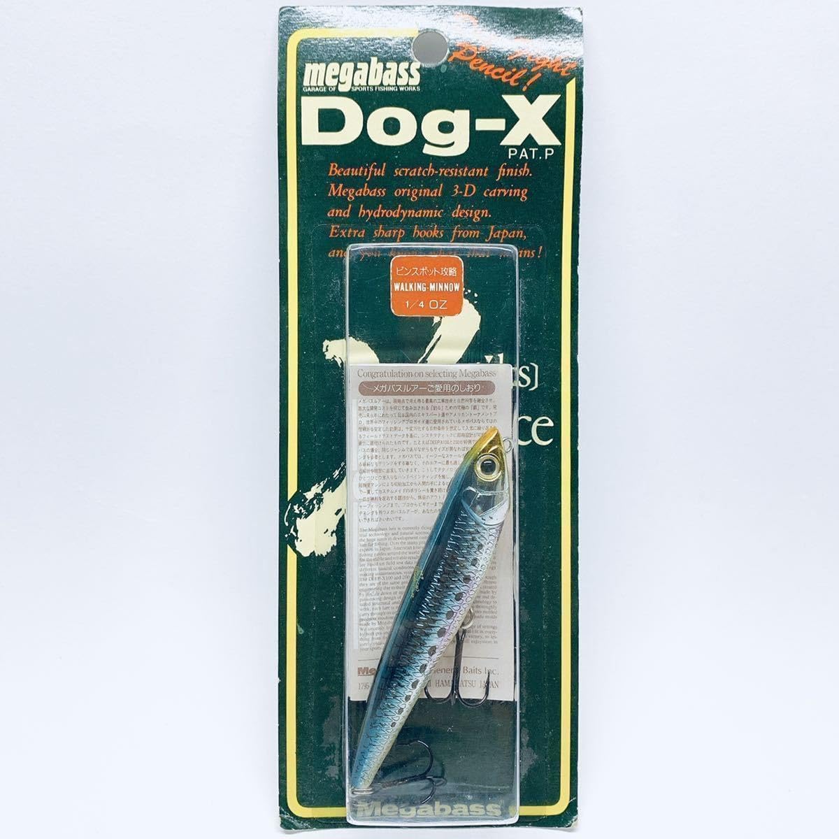 タナジグ あいや～ポッパー200 2本セット タナジグ アイヤ~ポッパー 200mm