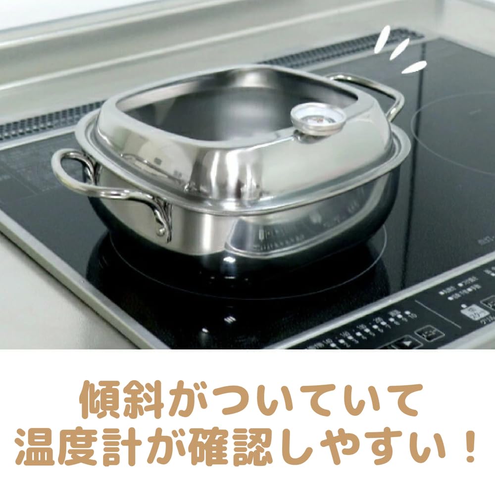 Amazon.co.jp: タマハシ(Tamahashi) 角形 揚げ鍋 20cm IH ガス火対応