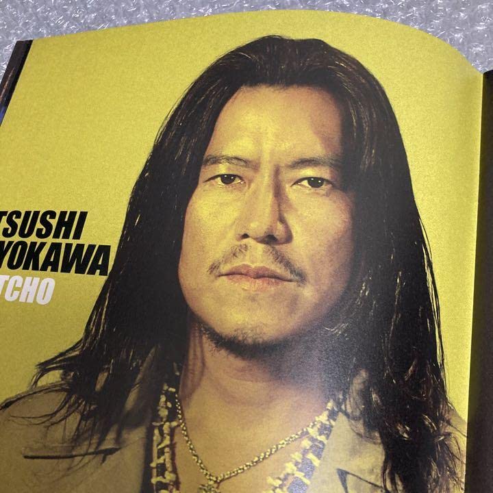 Amazon.co.jp: 20世紀少年 第一章 映画 劇場版 パンフレット 唐沢寿明