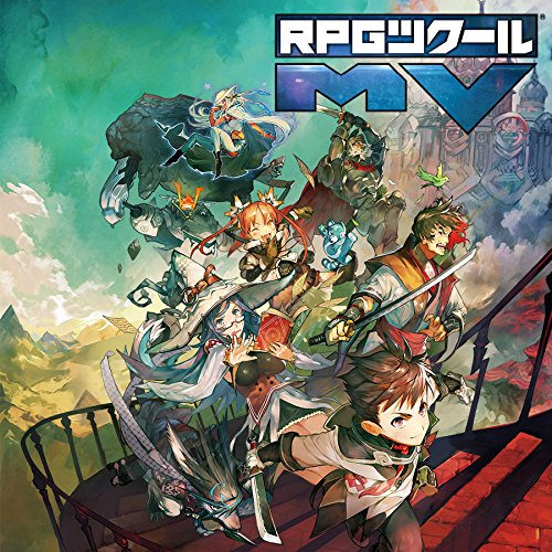 RPGツクールMV|オンラインコード版 RPGツクールMV|オンラインコード版