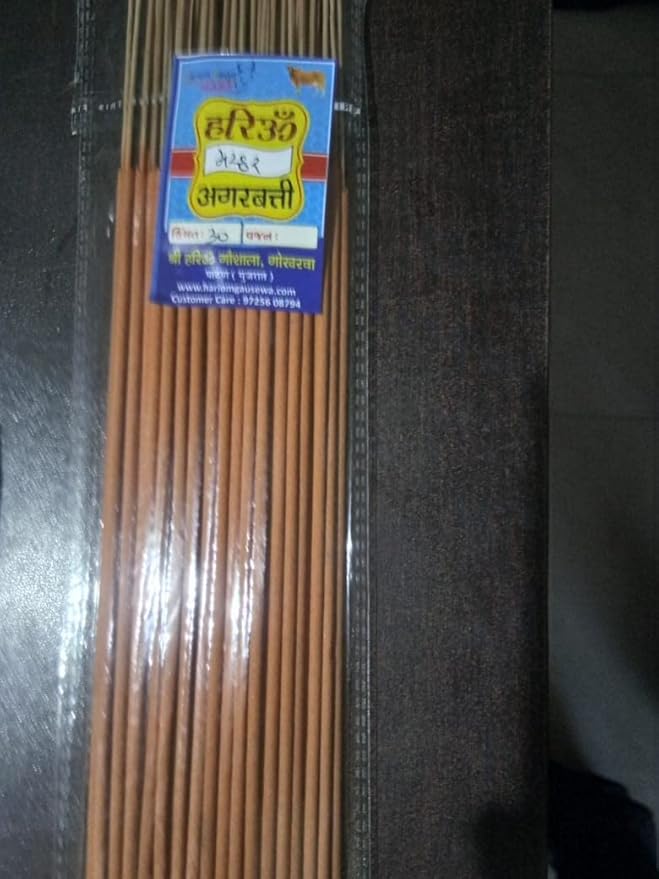 HGM Machhar Agarbatti Get Out 150 Mosquito Repellent Incense Sticks