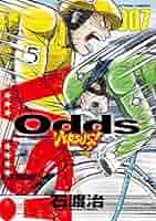Odds VERSUS! 全巻 odds versus 全巻(1～31巻) オッズバーサス Odds VS! オッズ