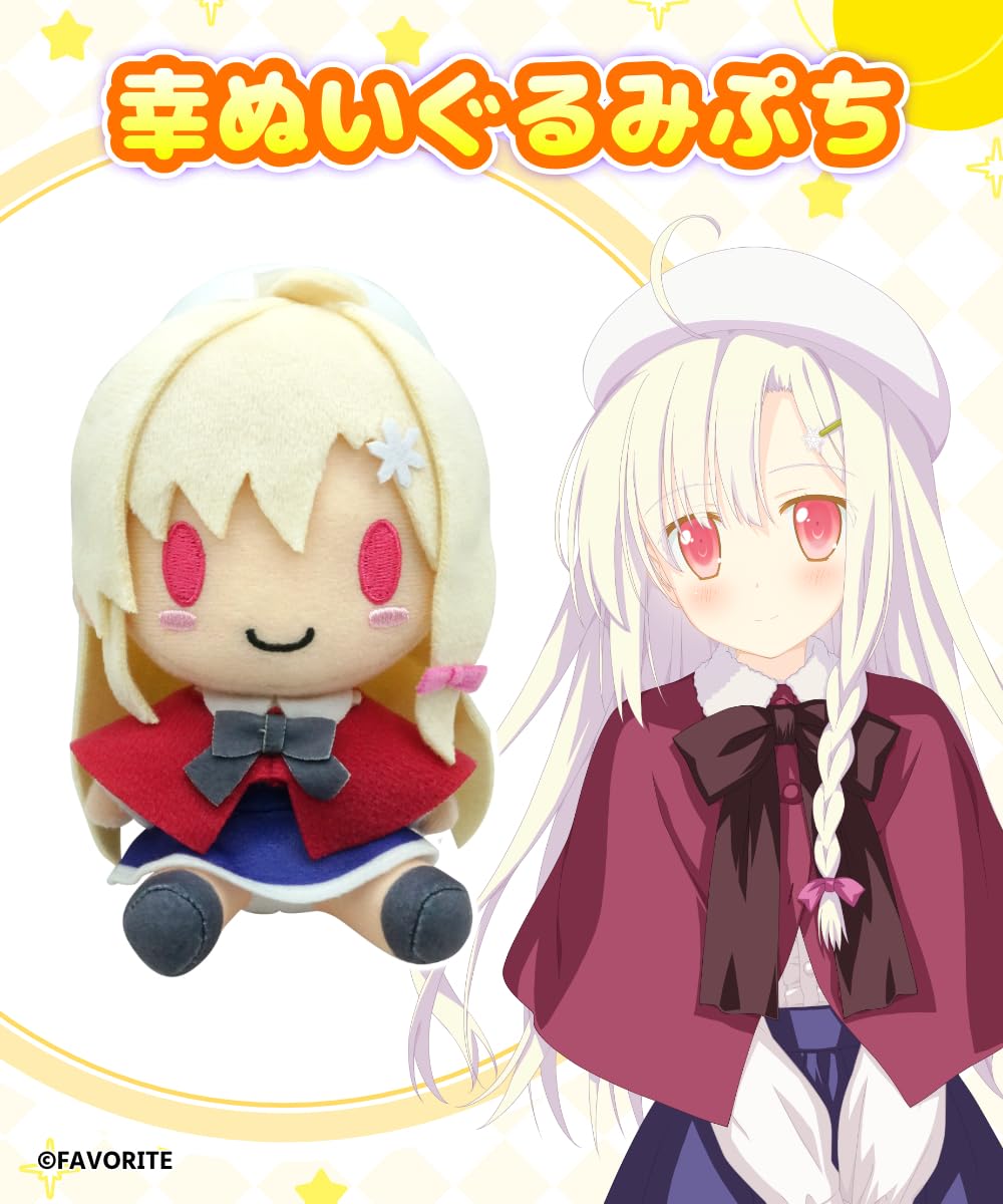 Amazon.co.jp: アストラエアの白き永遠 幸ぬいぐるみぷち【グッズ
