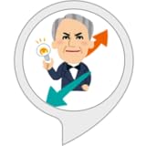 歴史ハイアンドロー