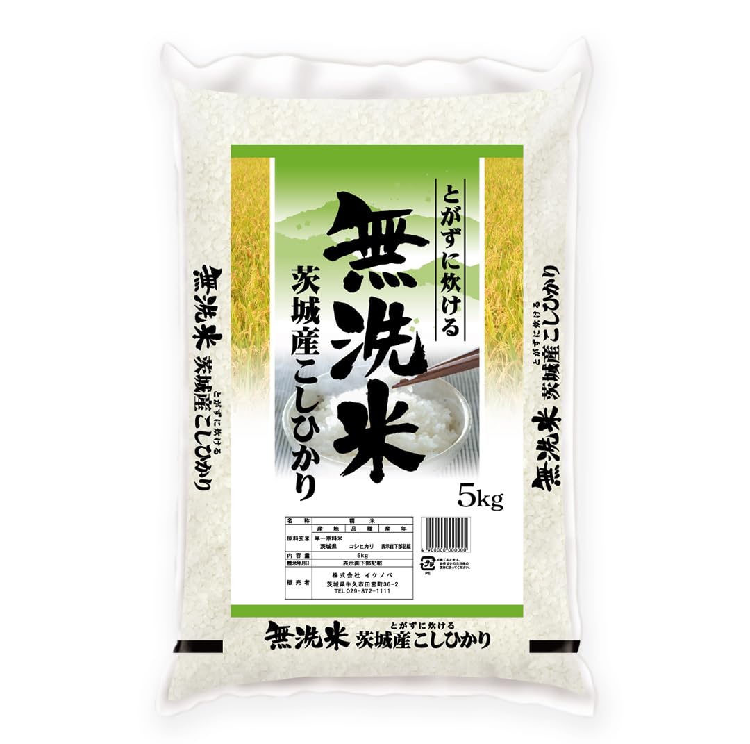 Amazon.co.jp: 《 令和7年産 》 茨城県産 無洗米 コシヒカリ (5kg × 1