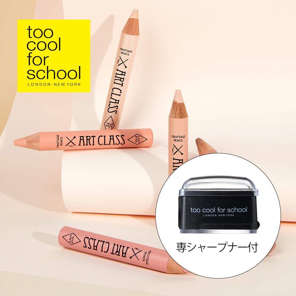 Amazon | too cool for school アートクラスフロッタージュ#10シアー