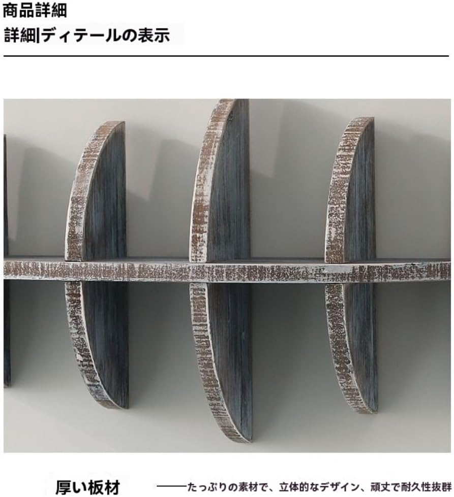 Flood Force魚の骨格が付いた地中海風の装飾棚、木製の仕切り、魚の形をした創造的な壁掛け、家の装飾。 (B)