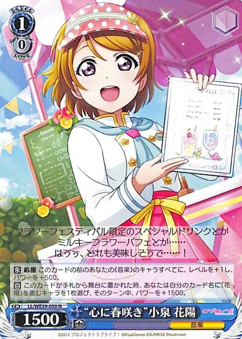 ラブライブ μ's 小泉花陽 小悪魔 缶バッチ スク感 16個セット ラブ