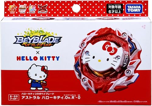 Miniatura 2 de Takara Tomy Booster Astral Hello Kitty.Ov.R'-0 + pegatinas aleatorias de bahíaenvío de importación de Japón desde Tokio