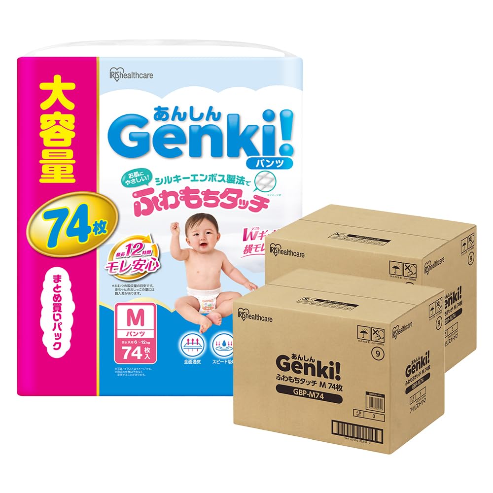 Amazon.co.jp: 【大容量444枚】Genki！ おむつ Mサイズ パンツ GBP-M50