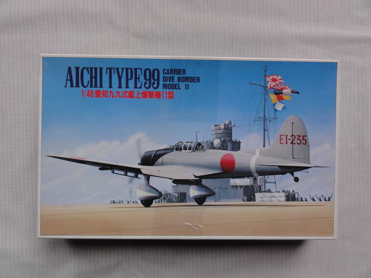 Amazon | フジミ 1/48 愛知99式 艦上爆撃機 11型 | プラモデル 通販