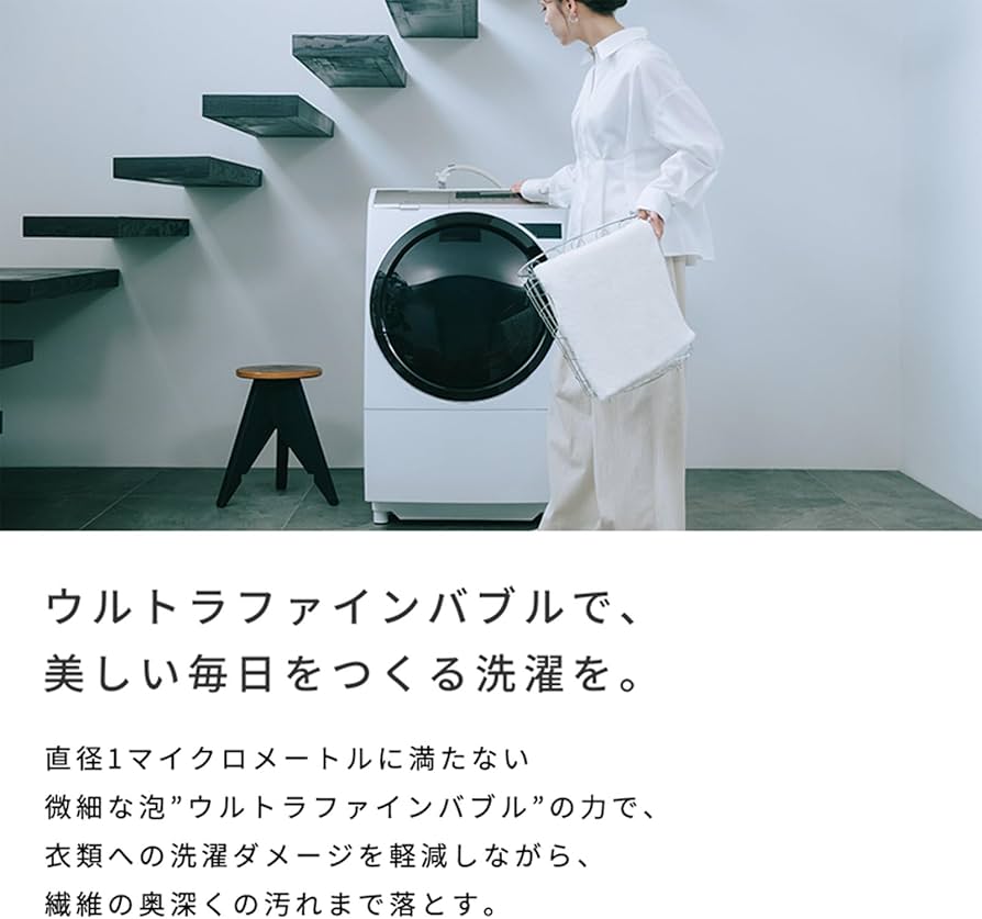 Amazon.co.jp: 【公式ストア限定】リファウルトラファインバブル