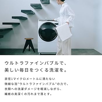 洗濯機 ReFa ULTRA TRIPLE BUBBLE LAUNDRY Amazon.co.jp: ReFa Ultra Fine Bubble Laundry / ReFa ULTRA