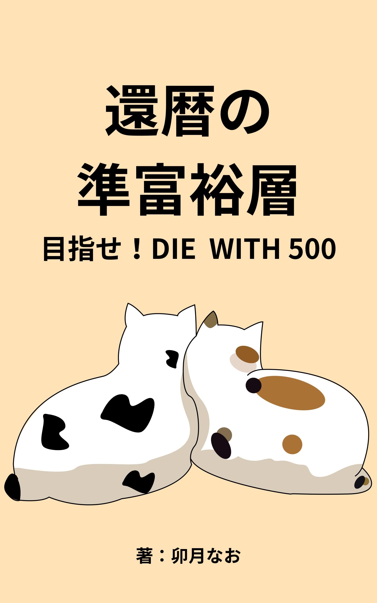 ビット完全ガイド 最強の儲けワザ集めました! だれでもデキます！ FX最強の基本ワザ 押し目買い・戻り売りが