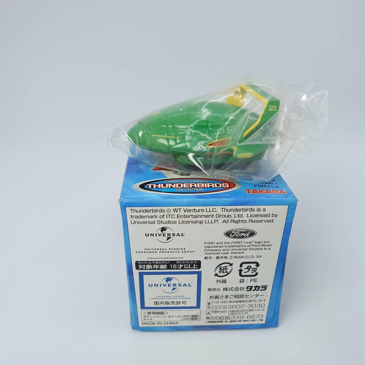 ちょっこり 2体 たちあっぷ(CKA01)｜福祉用具なら【矢崎化工kaigo-web】