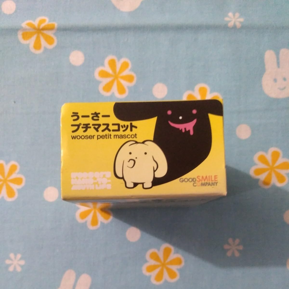Amazon | うーさー プチマスコット ヴァイスシュヴァルツ スペシャル 