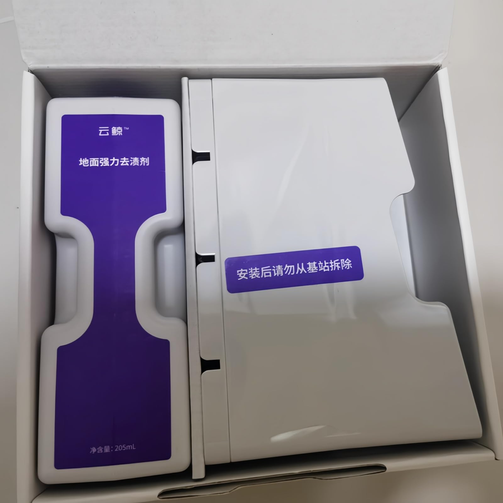 Compatible For Narwal Freo Z Robot Aspirador - Kit Quitamanchas For Suelos. Incluye Quitamanchas Y Módulo De Líquido Funcional