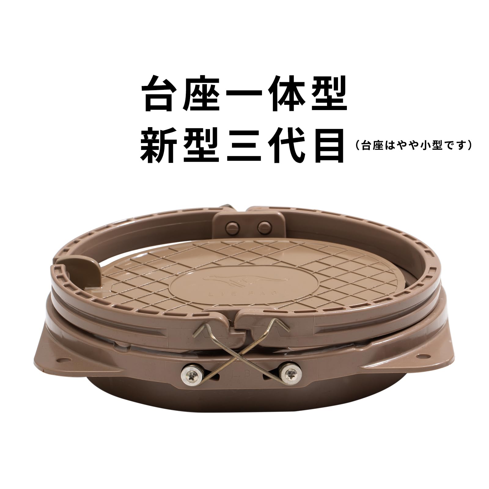 Amazon | 新型3代目くくり罠踏み板 20cm 台座一体型（台座はやや小型