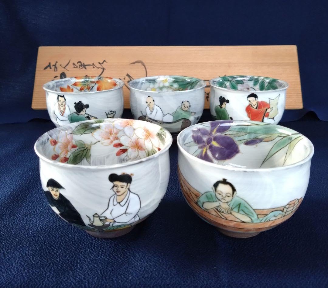 Amazon | ノーブランド品清水焼京焼土渕陶葊陶あん文人草花お茶呑茶碗 
