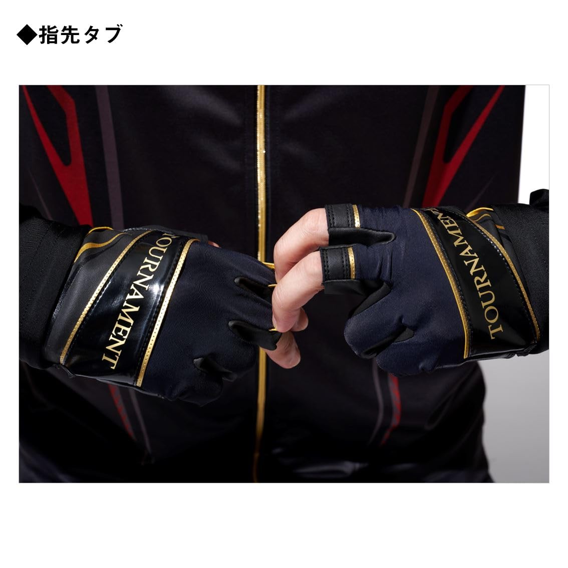 Amazon | [ダイワ] トーナメントグローブ 3本カット DG-1225T ブラック