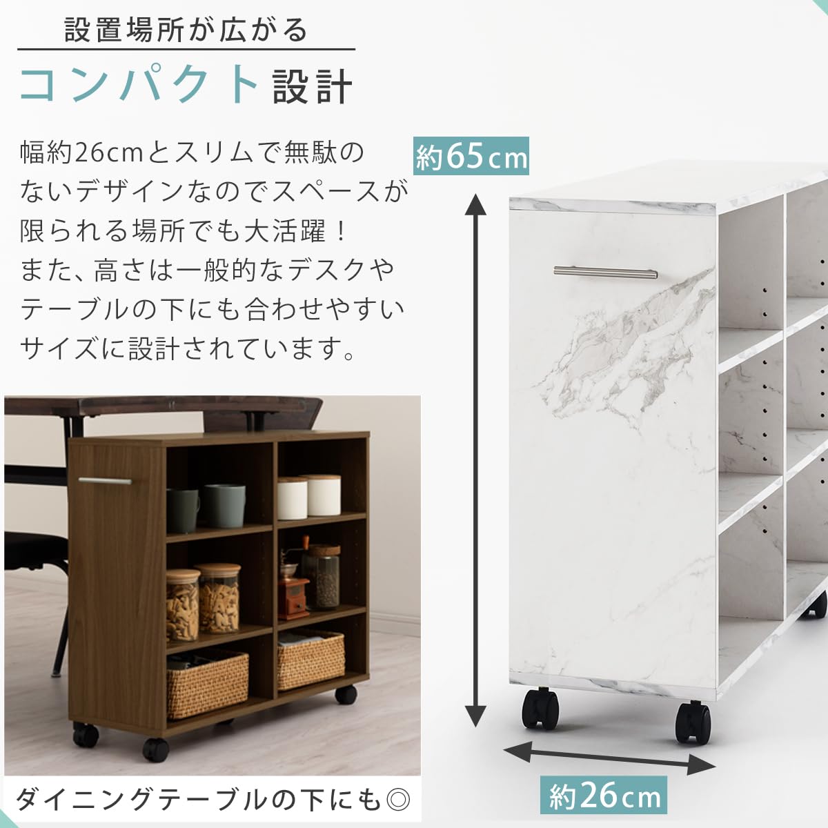 Amazon｜ぼん家具 本棚 キャスター付き 木製 押入れ収納 幅26×奥行78