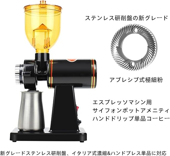 Electric Coffee Grinder - 8-Stage Speed Adjustment, Stainless Steel Blade for Home and Commercial Use