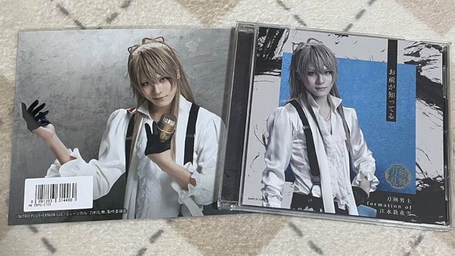 Amazon.co.jp: ミュージカル刀剣乱舞 刀ミュ お前が知ってる 小