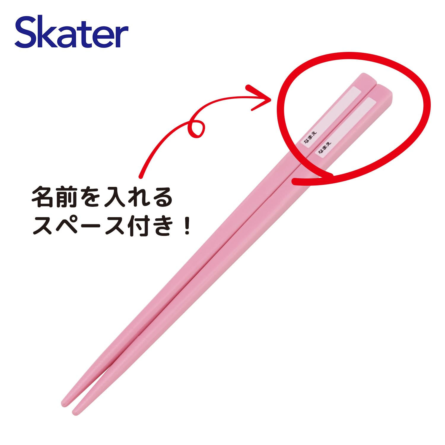 確認( ˆᴗˆ  )アカシアキッズプレート♡スプーン♡オーダー受け付け Amazon｜スケーター(Skater) お弁当 トリオセット 箸 スプーン