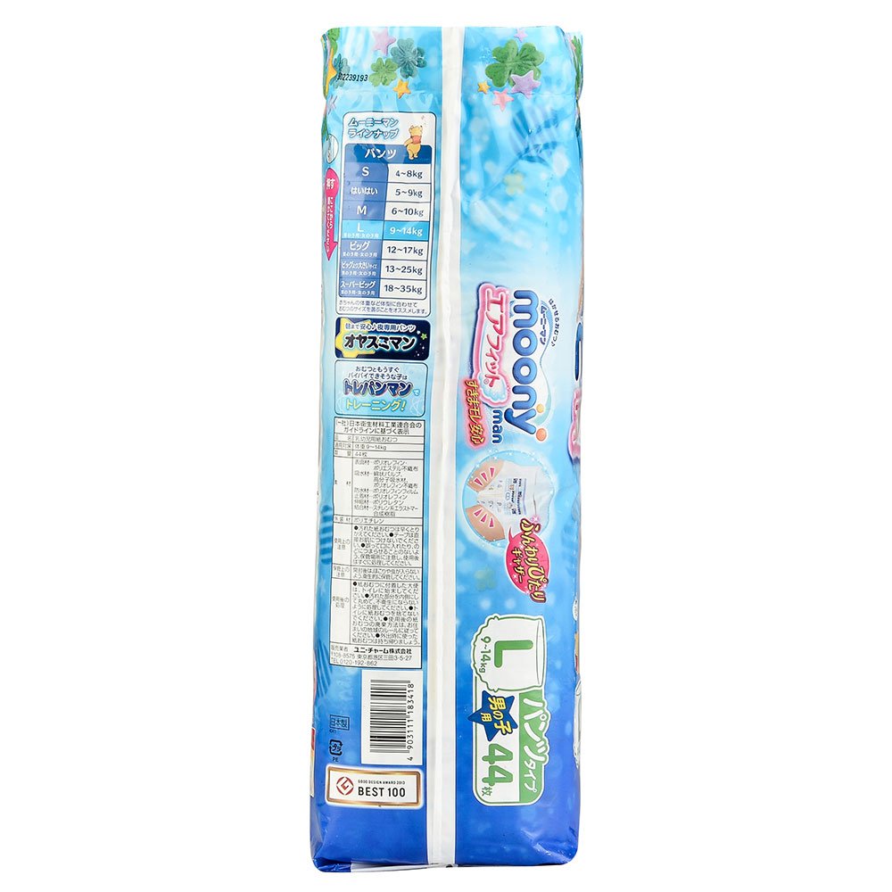 Unicharm | pieluszki | Moony For Boy, styl pod brodą, rozmiar L 44 arkusze [ japoński import]