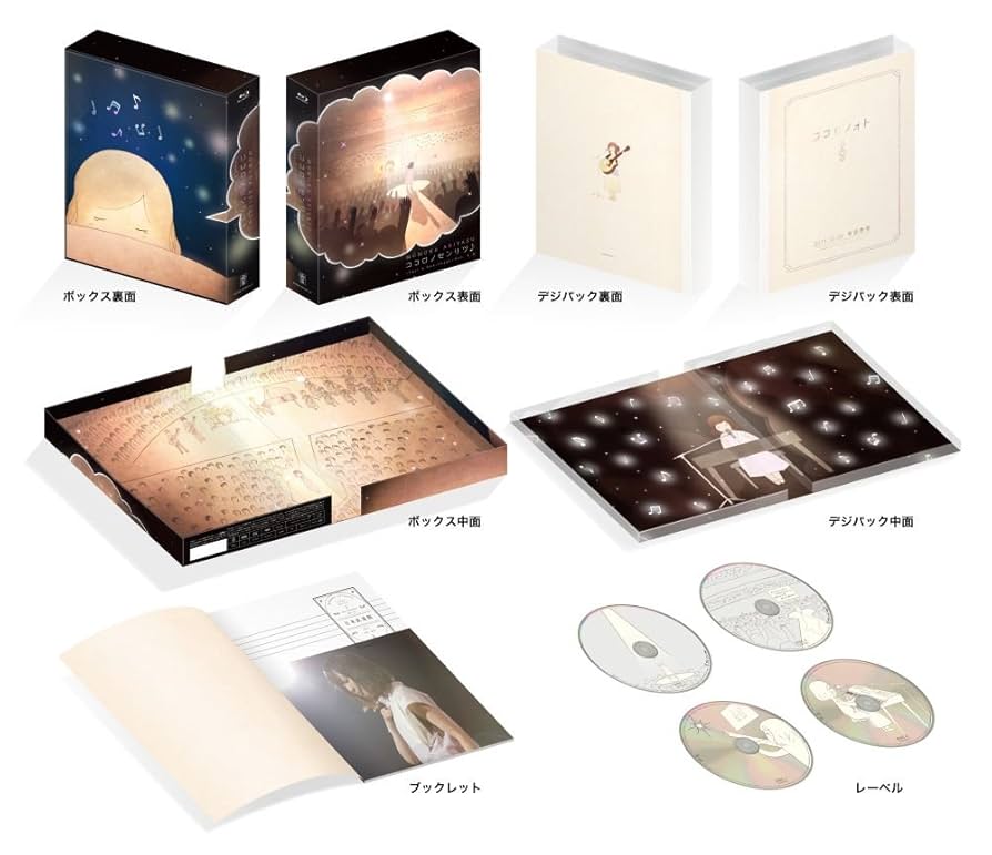 Amazon.co.jp: ココロノセンリツ ～feel a heartbeat～ Vol.1.5