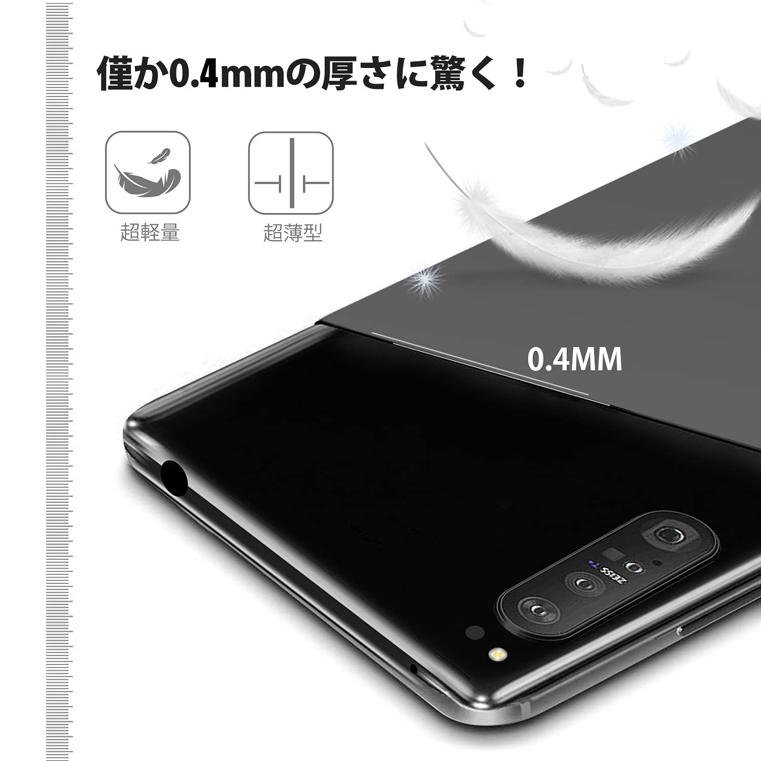 Amazon | Sony Xperia 1 III ケース薄型 PC 耐衝撃 指紋防止 超