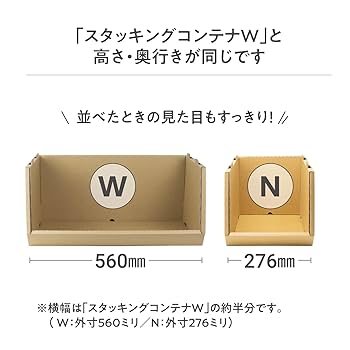 Amazon.co.jp: yamapac スタッキングコンテナ ダンボール製