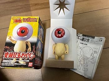 目玉のおやじ Amazon.co.jp: (90年代)ゲゲゲの鬼太郎 変録目玉おやじ VOLRD6HR
