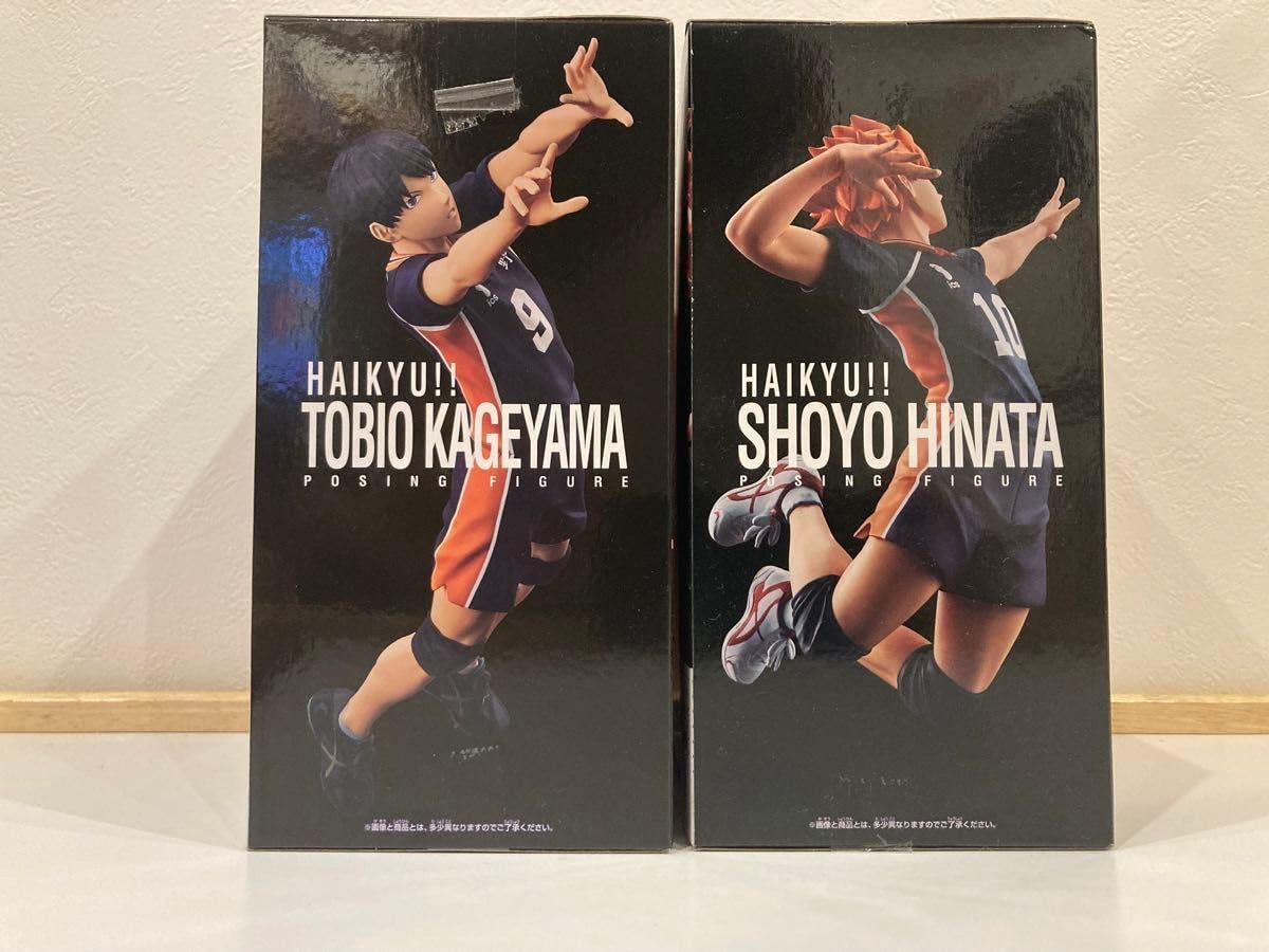 Amazon.co.jp: ハイキュー ポージングフィギュア 日向翔陽 影山飛雄