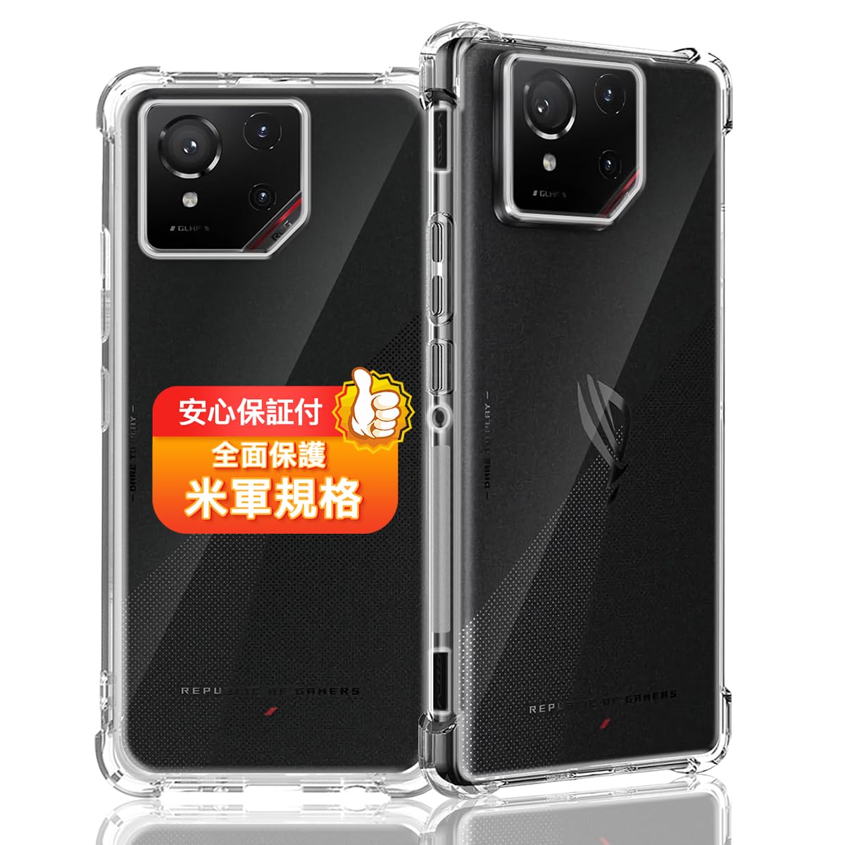 Amazon.co.jp: 対応 ASUS ROG Phone 9 / 9 Pro ケース 対応 ROG Phone9