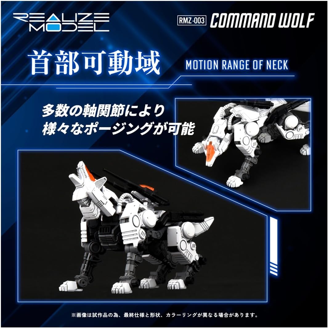 T-Spark Realize Model RMZ-003 Command Wolf