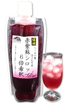 【さきページ】赤紫蘇どっさり♪ さき様専用ページ】赤紫蘇どっさり♪ 赤じそ 赤紫蘇 赤シソ 赤