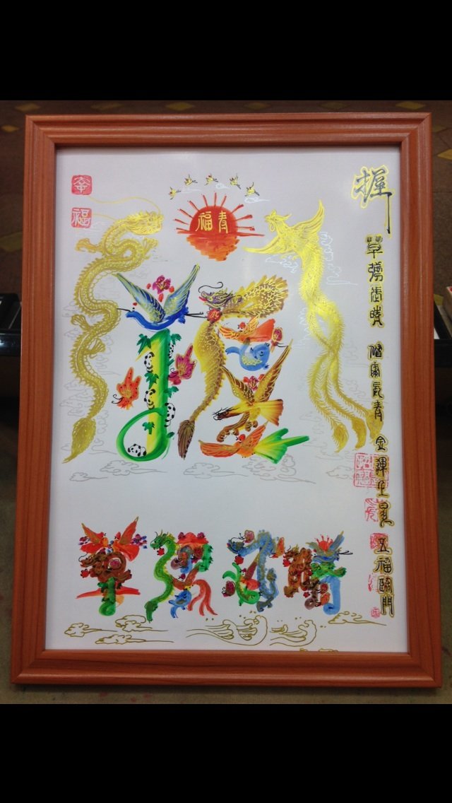 Amazon.co.jp: 命名書花文字，「即日作成 可，名前などを書き