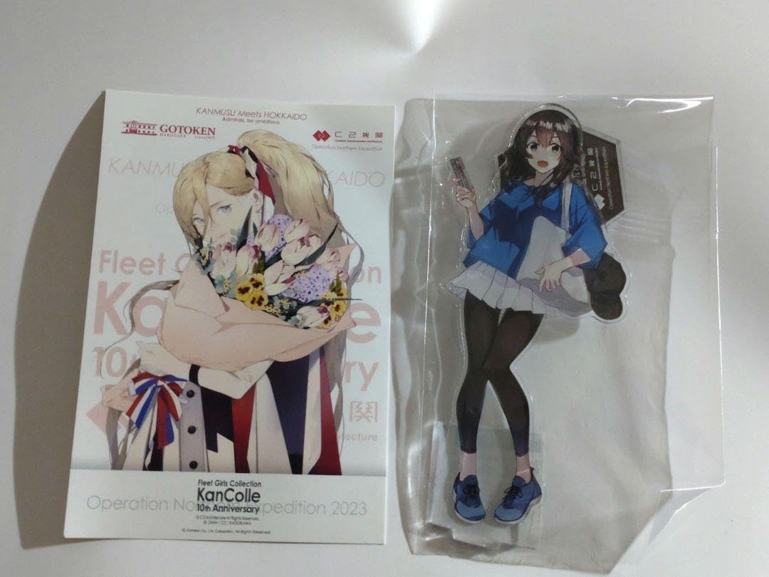 艦これ 北方遠征 北海道 五島軒 函館本店 リシュリュー アクリル