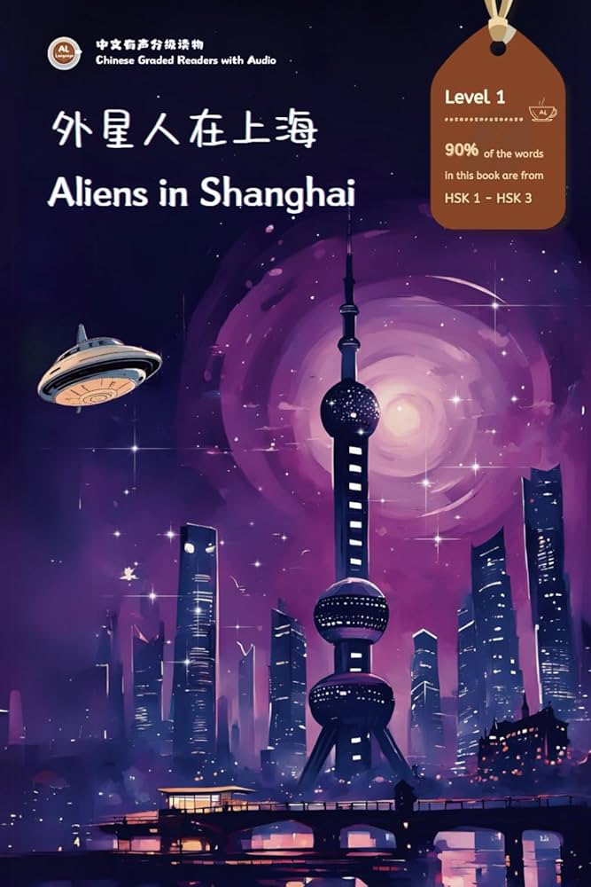 Amazon.com: Aliens in Shanghai: Chinese Graded Readers with