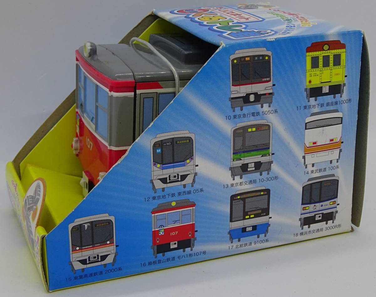 パスネット電動くるトレ君 Amazon | 尾上萬 パスネット 電動くるトレ君 箱根登山電車 | 鉄道雑貨